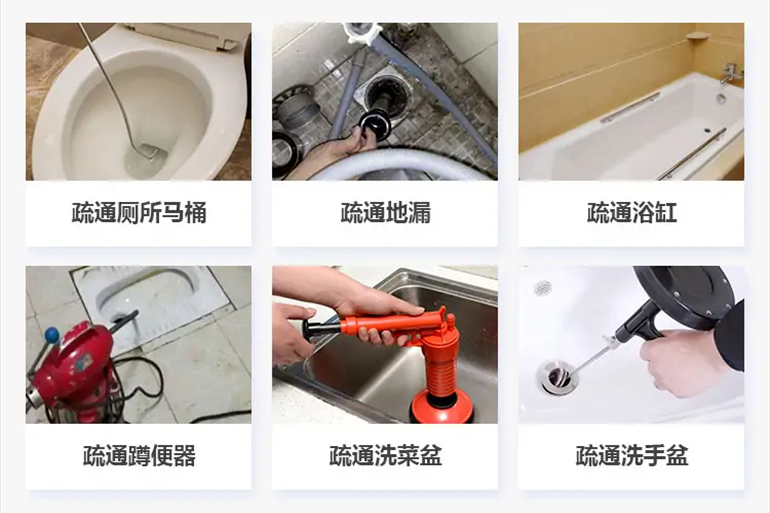 铁岭下水道疏通电话【管道疏通】24h专业上门服务